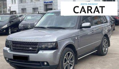 Land Rover Range Rover 2012 - авто лізинг Carat