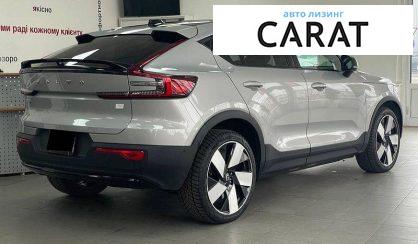 Volvo C40 2023