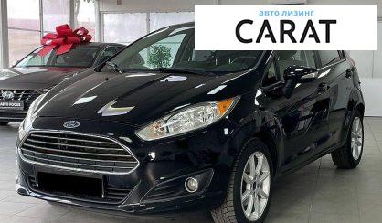 Ford Fiesta 2016 - авто лізинг Carat