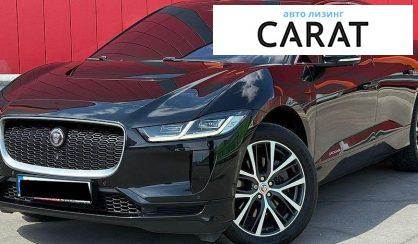 Jaguar I-Pace 2018 - авто лізинг Carat