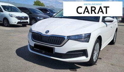 Розглянути Skoda Scala 2021 Skoda Scala 2021 - авто лізинг Carat