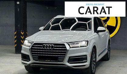 Розглянути Audi Q7 2019 Audi Q7 2019 - авто лізинг Carat