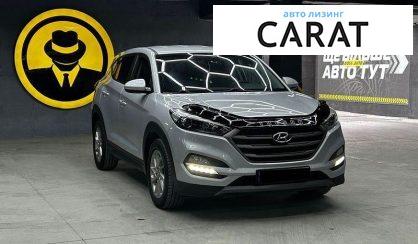Hyundai Tucson 2015