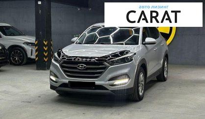 Розглянути Hyundai Tucson 2015 Hyundai Tucson 2015 - авто лізинг Carat