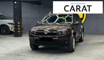 Dacia Duster 2012 - авто лізинг Carat