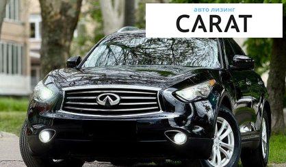 Розглянути Infiniti FX 37 2012 Infiniti FX 37 2012 - авто лізинг Carat