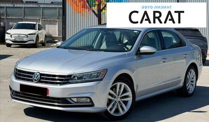 Volkswagen Passat 2018 - авто лізинг Carat