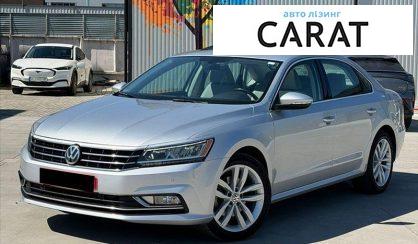 Рассмотреть Volkswagen Passat 2018 Volkswagen Passat 2018 - авто лізинг Carat