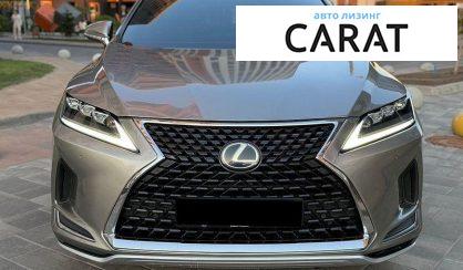 Lexus RX 2020