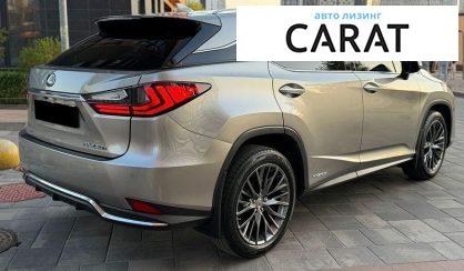 Lexus RX 2020