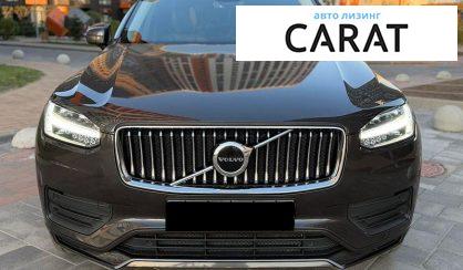 Volvo XC90 2023