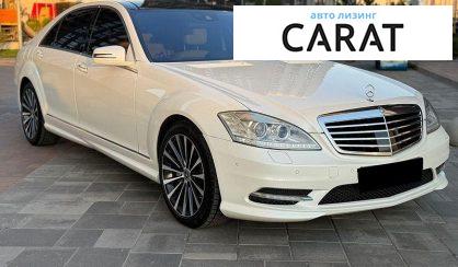 Mercedes-Benz S-Class 2012