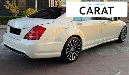 Mercedes-Benz S-Class 2012