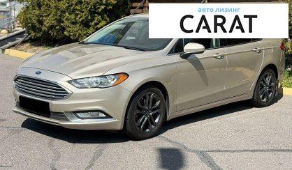 Ford Fusion 2018 - авто лізинг Carat