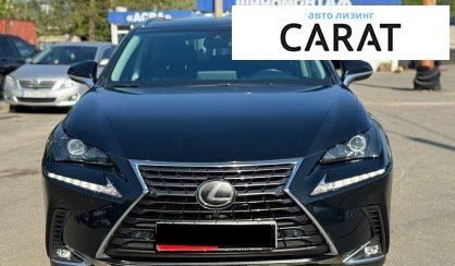 Lexus NX 2019