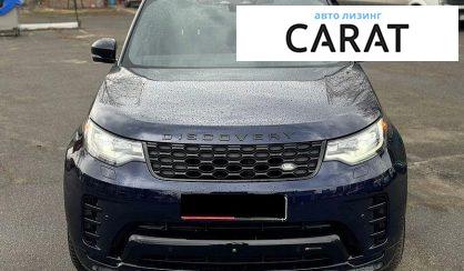 Land Rover Discovery 2023
