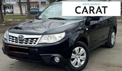 Subaru Forester 2011 - авто лізинг Carat