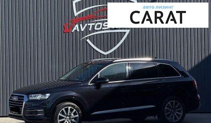 Audi Q7 2017 - авто лізинг Carat