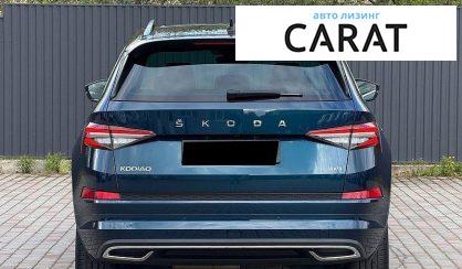 Skoda Kodiaq 2023