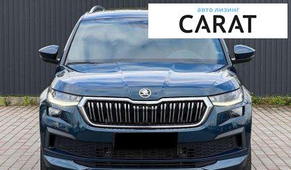 Skoda Kodiaq 2023