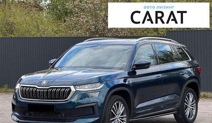 Skoda Kodiaq 2023 - авто лізинг Carat