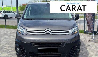 Citroen Jumpy пасс. 2021