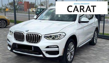 BMW X3 2018 - авто лізинг Carat
