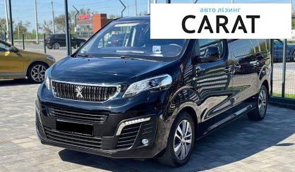 Рассмотреть Peugeot Traveller 2020 Peugeot Traveller 2020 - авто лізинг Carat