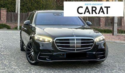Mercedes-Benz S-Class 2021