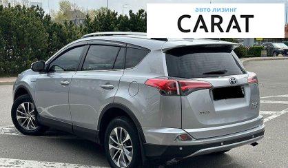 Toyota Rav 4 2017