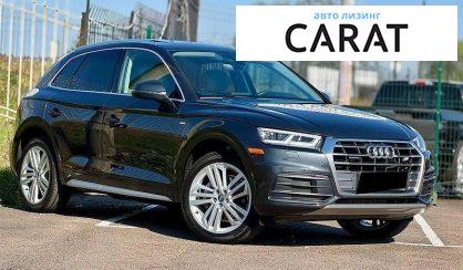 Audi Q5 2017