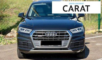 Audi Q5 2017