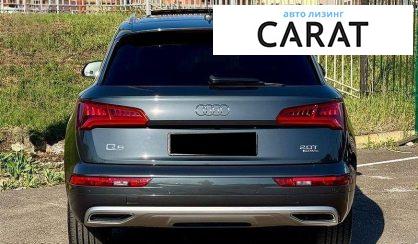 Audi Q5 2017