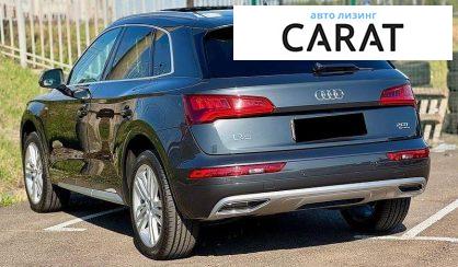 Audi Q5 2017
