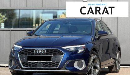 Audi A3 2022 - авто лізинг Carat