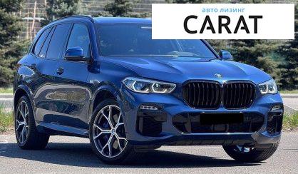 BMW X5 2020