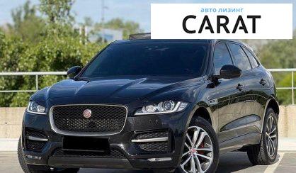 Jaguar F-Pace 2017 - авто лізинг Carat