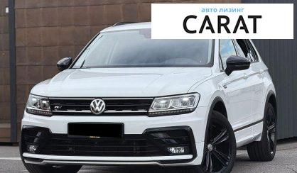 Розглянути Volkswagen Tiguan 2019 Volkswagen Tiguan 2019 - авто лізинг Carat