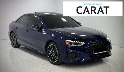 Audi A4 2024