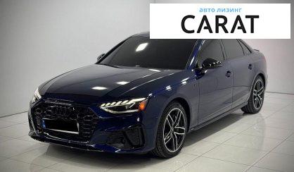 Розглянути Audi A4 2024 Audi A4 2024 - авто лізинг Carat
