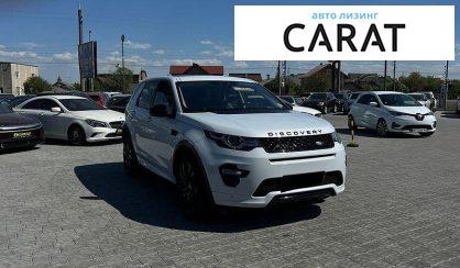 Land Rover Discovery 2018
