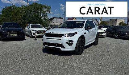 Land Rover Discovery 2018 - авто лізинг Carat
