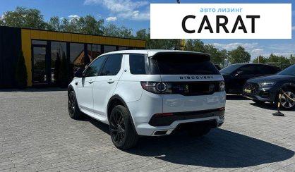 Land Rover Discovery 2018