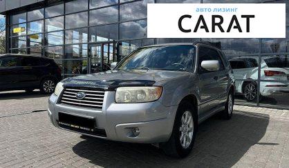 Subaru Forester 2008 - авто лізинг Carat