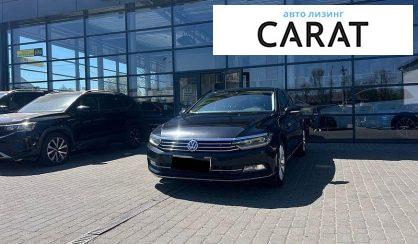 Volkswagen Passat 2016 - авто лізинг Carat