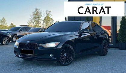 BMW 3 Series 2013 - авто лізинг Carat