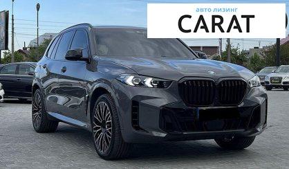BMW X5 2019