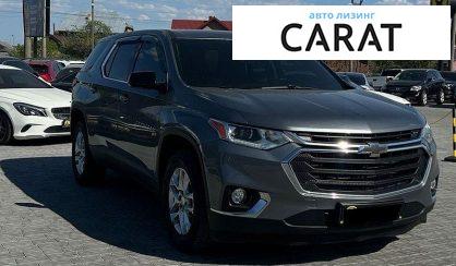 Chevrolet Traverse 2018