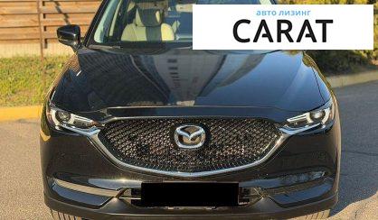 Mazda CX-5 2020