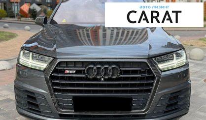 Audi SQ7 2018